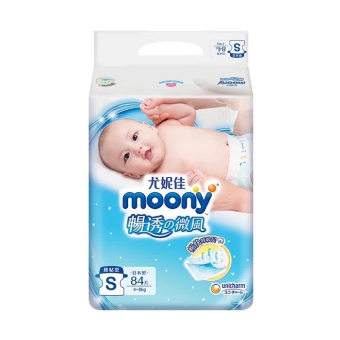 Disposable Plastic Nappy Packaging Bags