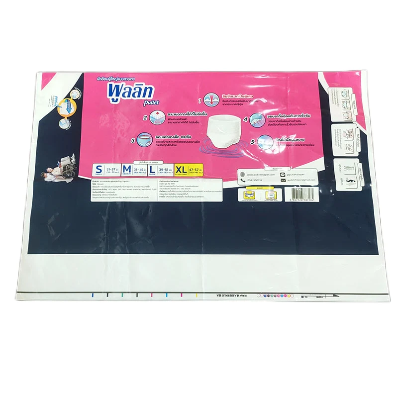 Plastic Adult Diaper Packaging Bag